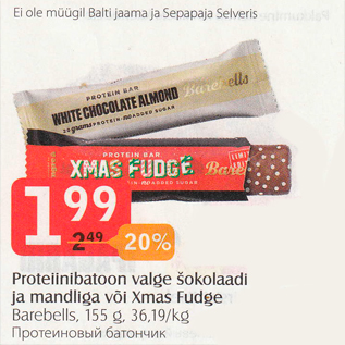 Allahindlus - Proteiinibatoon valge šokolaadi ja mandliga või Xmas Fudge