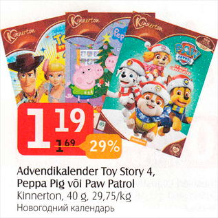 Allahindlus - Advendikalender Toy Story 4, Peppa Pig või Paw Patrol