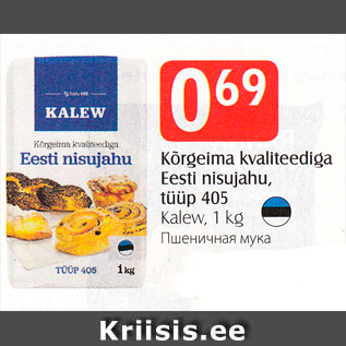 Allahindlus - Kõrgeima kvaliteediga Eesti nisujahu, tüüp 405