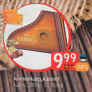 Скидка - Коробка конфет Kannel