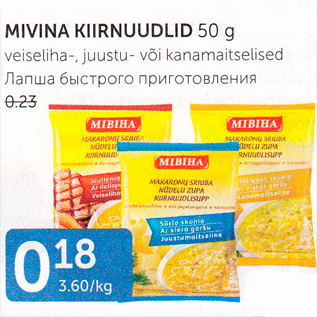 Allahindlus - MIVINA KIIRNUUDLID 50 G