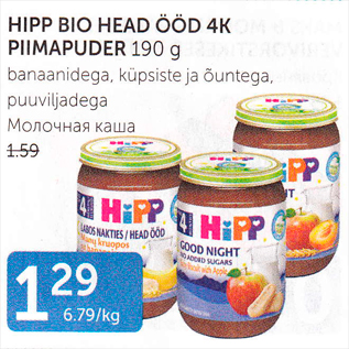 Allahindlus - HIPP BIO HEAD ÖÖD 4K PIIMAPUDER 190 G