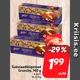 Скидка - Шоколадное печенье Grunchy, 140 г