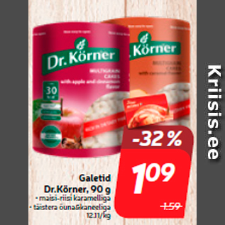 Скидка - Галеты Dr.Körner, 90 г