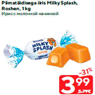 Скидка - Ирис с молочной начинкой