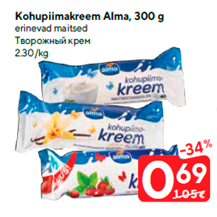 Allahindlus - Kohupiimakreem Alma, 300 g