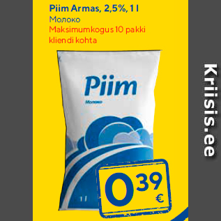 Allahindlus - Piim Armas, 2,5%, 1 l