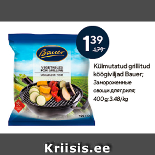 Allahindlus - Külmutatud grillitud köögiviljad Bauer