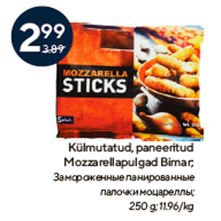 Allahindlus - Külmutatud, paneeritud Mozzarellapulgad Bimar