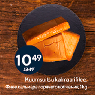 Allahindlus - Kuumsuitsu kalmaarifilee; 1 kg