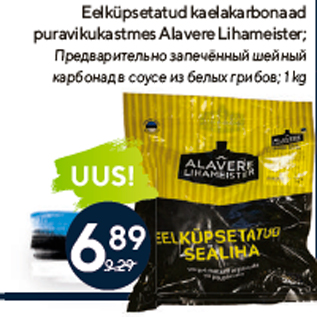 Allahindlus - Eelküpsetatud kaelakarbonaad puravikukastmes Alavere Lihameister; 1 kg