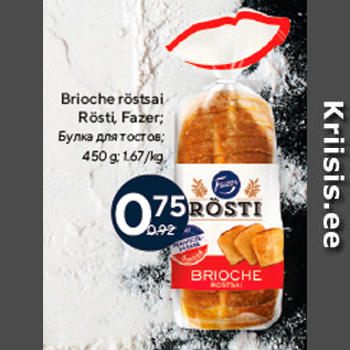 Allahindlus - Brioche röstsai Rösti, Fazer