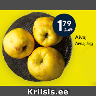 Allahindlus - Aiva; 1 kg