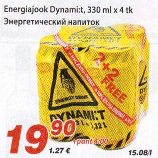 Allahindlus - Energiajook Dynami:е