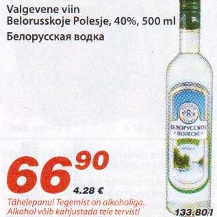 Allahindlus - Valgevene viin Belorusskoje Polesje