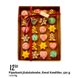 Скидка - Рождественский календарь из пипаркоок