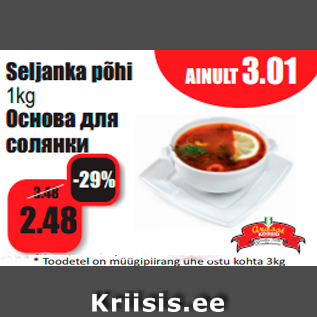 Allahindlus - Seljanka põhi 1kg