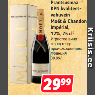 Allahindlus - Prantsusmaa KPN kvaliteetvahuvein Moët & Chandon Impérial