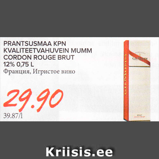 Allahindlus - PRANTSUSMAA KPN KVALITEETVAHUVEIN MUMM CORDON ROUGE BRUT