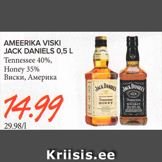 Allahindlus - AMERIKA VISKI JACK DANIELS 0,5 L