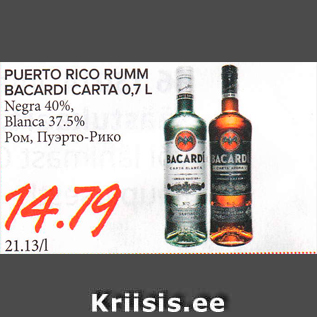 Allahindlus - PUERTO RICO RUMM BACARDI CARTA 0,7 L