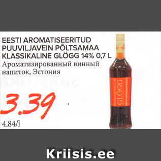 Скидка - Ароматизированный винный напиток, Эстония