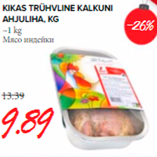 Allahindlus - KIKAS TRÜHVLINE KALKUNI AHJULIHA, KG