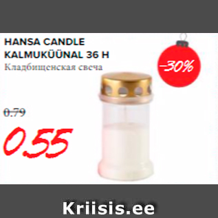 Allahindlus - HANSA CANDLE KALMUKÜÜNAL 36 H