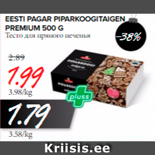 Allahindlus - EESTI PAGAR PIPARKOOGITAIGEN PREMIUM 500 G