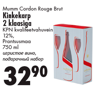 Allahindlus - Mumm Cordon Rouge Brut Kinkekarp 2 klaasiga