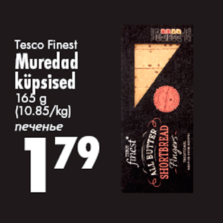 Allahindlus - Tesco Finest Muredad küpsised