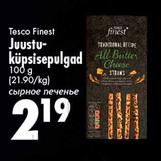 Allahindlus - Tesco Finest Juustuküpsisepulgad