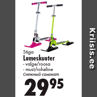Allahindlus - Stiga Lumeskuuter