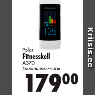 Allahindlus - Polar Fitnesskell A370