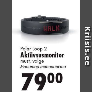 Allahindlus - Polar Loop 2 Aktiivsusmonitor