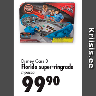 Allahindlus - Disney Cars 3 Florida super-ringrada