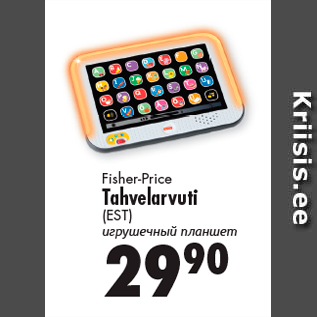 Allahindlus - Fisher-Price Tahvelarvuti (EST)