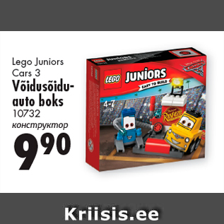Allahindlus - Lego Juniors Cars 3 Võidusõiduauto boks 10732