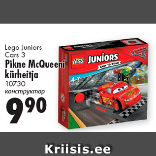 Allahindlus - Lego Juniors Cars 3 Pikne McQueeni kiirheitja 10730