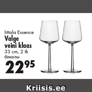 Allahindlus - Iittala Essence Valge veini klaas