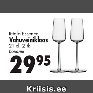 Allahindlus - Iittala Essence Vahuveiniklaas