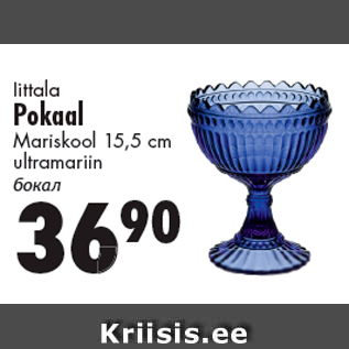 Allahindlus - Iittala Pokaal