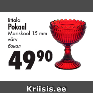 Allahindlus - Iittala Pokaal