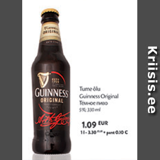 Allahindlus - Tume õlu Guinness Original
