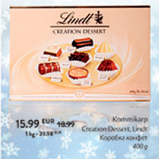 Allahindlus - Kommikarp Creation Dessert, Lindt 400 g