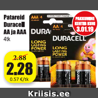 Скидка - Батарейки Duracell AA и AAA, 4 шт.