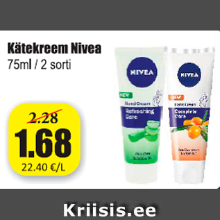 Скидка - Крем для рук Nivea