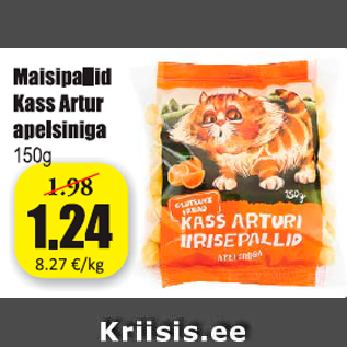 Скидка - Кукурузные шарики с апельсином 150 г