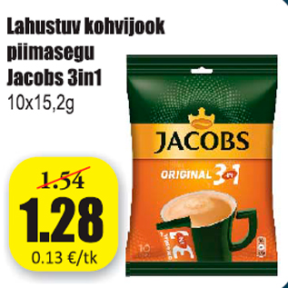 Скидка - Растворимый кофейный напиток