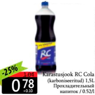 Allahindlus - Karastusjook RC Cola